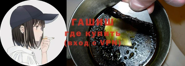 прущая мука Белокуриха