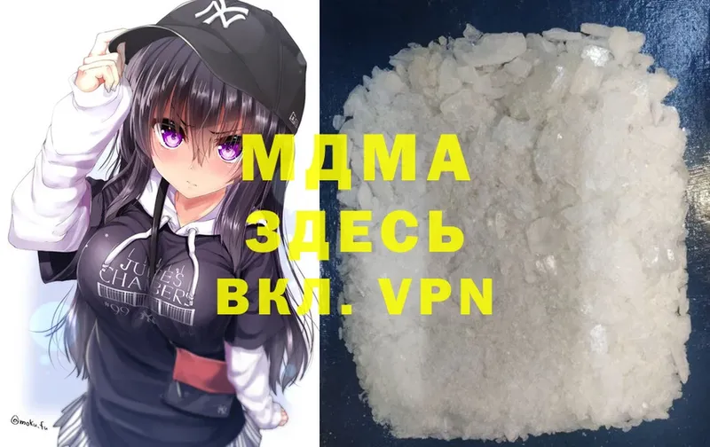 MDMA Molly  mega ссылка  Мензелинск 